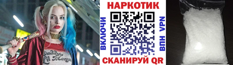 Купить закладку Калачинск Канабис COCAIN МЕФ