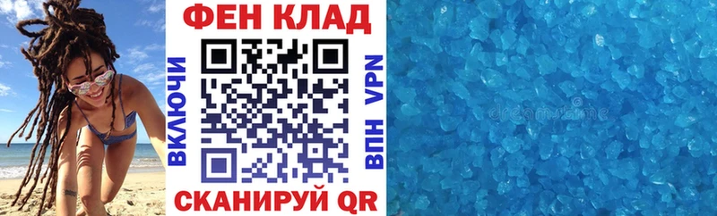 АМФ Premium  ссылка на мегу рабочий сайт  Калачинск  как найти  