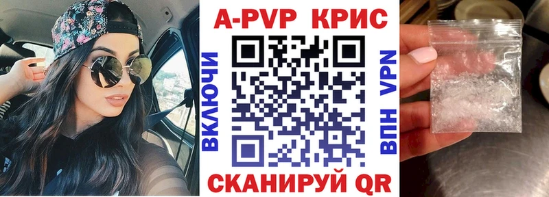 А ПВП VHQ  даркнет как зайти  Калачинск 