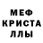 Первитин пудра RuFuS9896