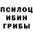 ТГК жижа Bernd Gutwin