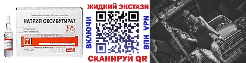как найти закладки  Калачинск  Бутират оксибутират 