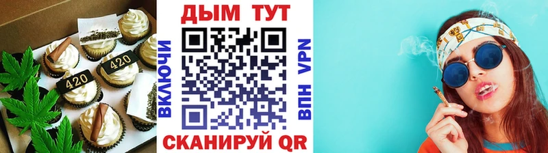 Canna-Cookies марихуана  Калачинск 
