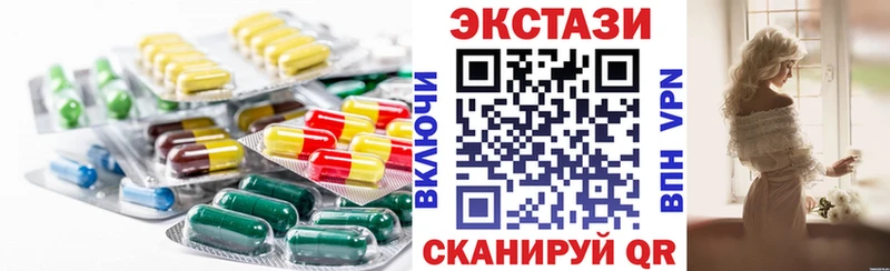 сколько стоит  Калачинск  mega ТОР  ЭКСТАЗИ TESLA 
