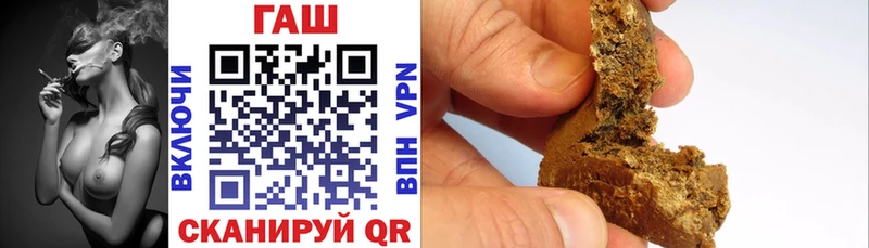 ГАШИШ AMNESIA HAZE  купить закладку  Калачинск 