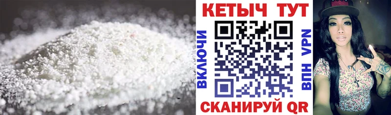 blacksprut tor  наркошоп  Калачинск  Кетамин VHQ 