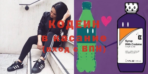 кокаин премиум Заводоуковск