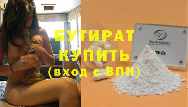 кокаин премиум Заводоуковск