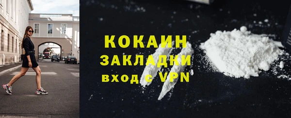 кокаин премиум Заводоуковск