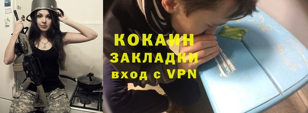 кокаин премиум Заводоуковск