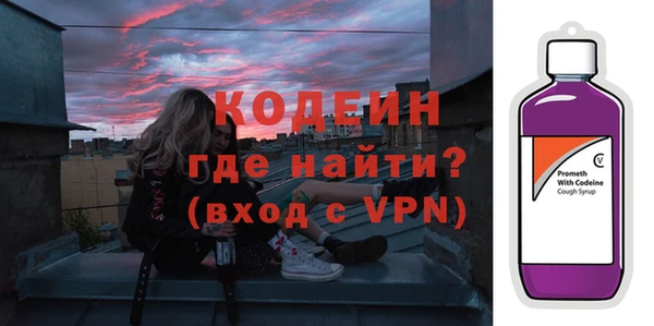 дистиллят марихуана Заволжье