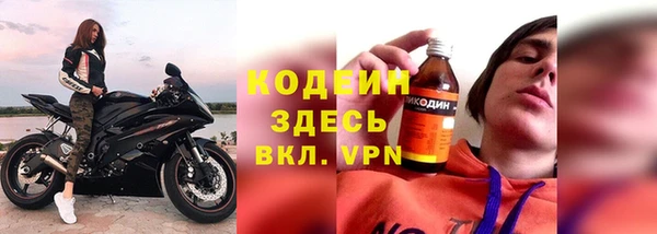 дистиллят марихуана Заволжье
