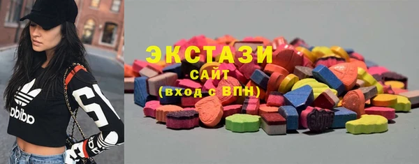 кокаин премиум Заводоуковск