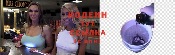 соль ск Заволжск