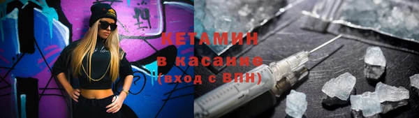соль ск Заволжск