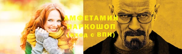 кокаин премиум Заводоуковск