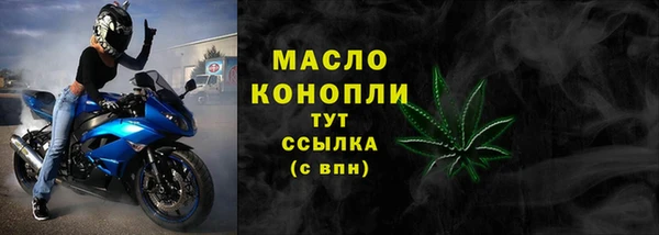 дистиллят марихуана Заволжье