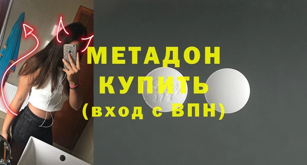 дистиллят марихуана Заволжье