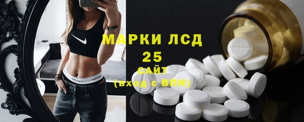 дистиллят марихуана Заволжье