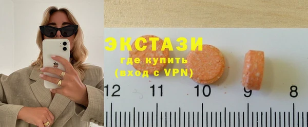 дистиллят марихуана Заволжье