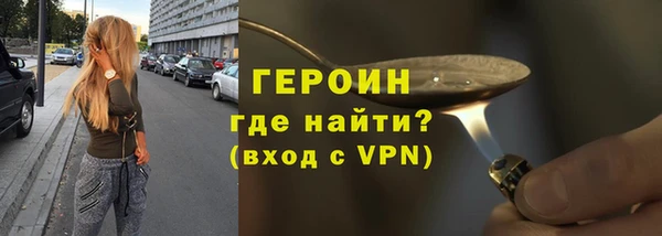 соль ск Заволжск