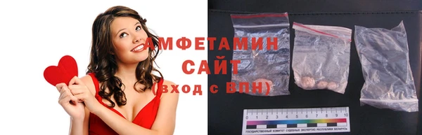 соль ск Заволжск