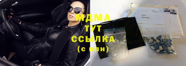дистиллят марихуана Заволжье