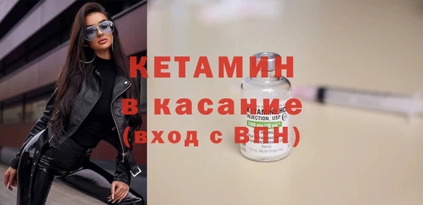 дистиллят марихуана Заволжье