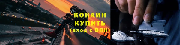 соль ск Заволжск