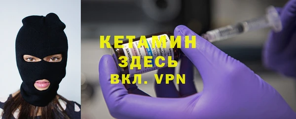 кокаин премиум Заводоуковск