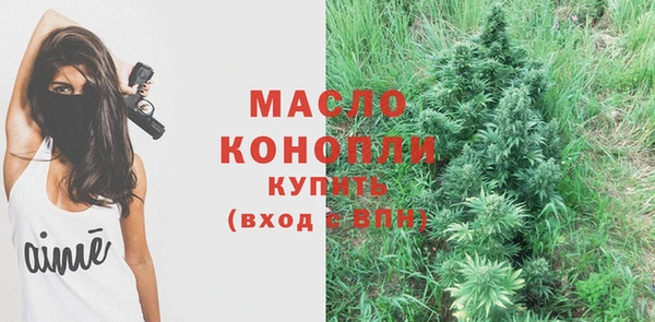 дистиллят марихуана Заволжье