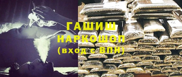 соль ск Заволжск