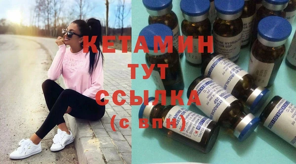 соль ск Заволжск