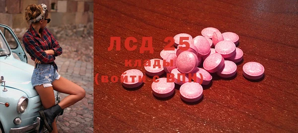 дистиллят марихуана Заволжье