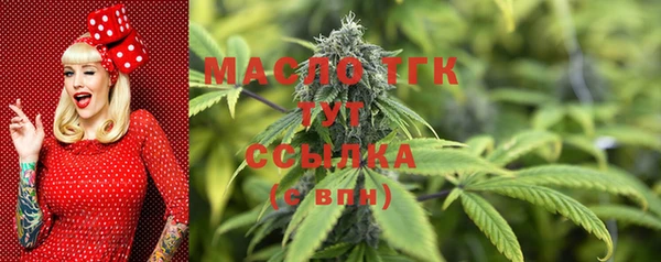 соль ск Заволжск