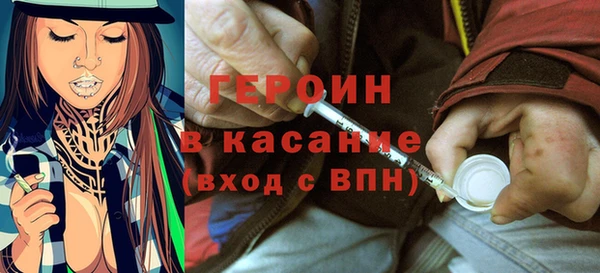 кокаин премиум Заводоуковск