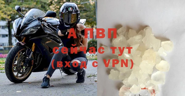 дистиллят марихуана Заволжье
