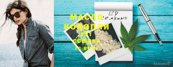 дистиллят марихуана Заволжье