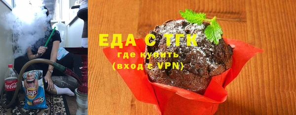 дистиллят марихуана Заволжье