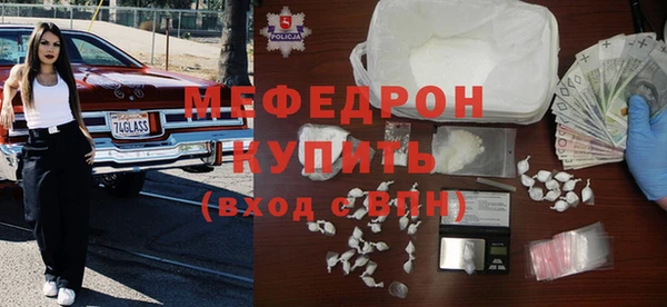 соль ск Заволжск