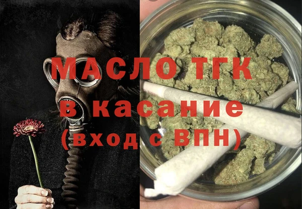 кокаин премиум Заводоуковск