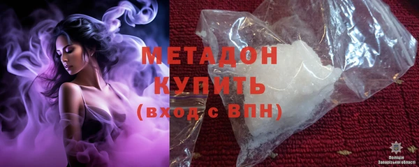 кокаин премиум Заводоуковск