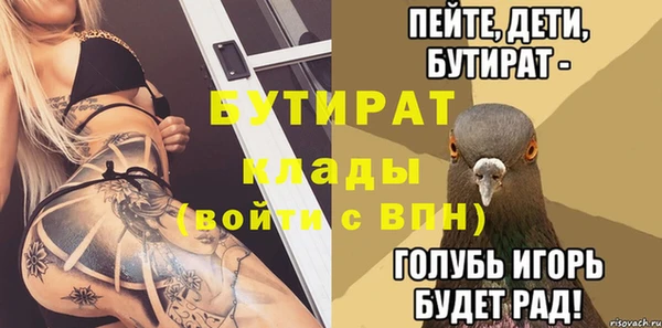 кокаин премиум Заводоуковск