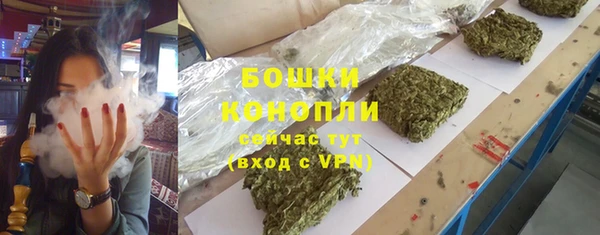 соль ск Заволжск