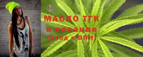 дистиллят марихуана Заволжье