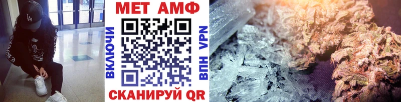 МЕТАМФЕТАМИН витя  где можно купить наркотик  mega tor  Калачинск 