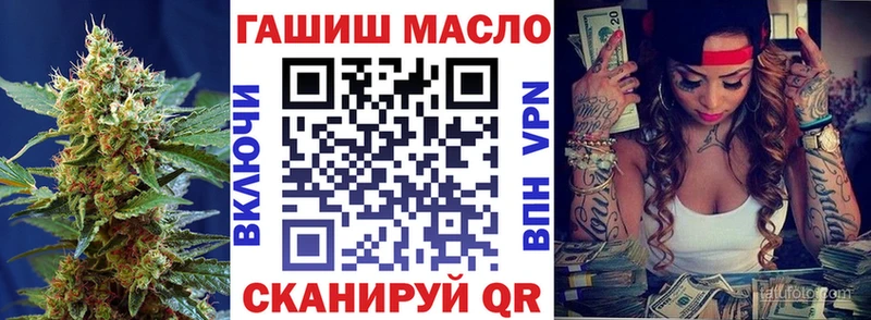 ТГК концентрат Калачинск