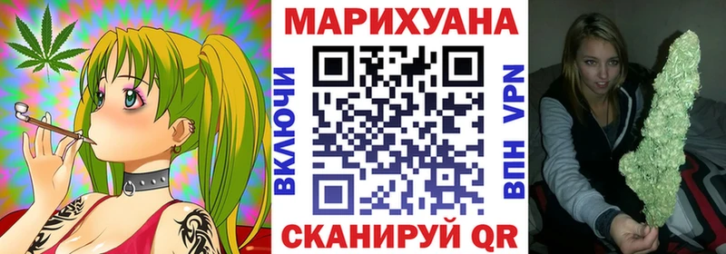 МАРИХУАНА ГИДРОПОН Калачинск